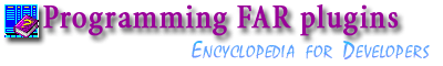 Programming Far Manager plugins - Encyclopedia for Developers