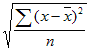Equation
