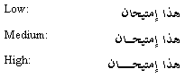 Arabic text showing three kashida justification levels