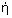 Greek lowercase eta with tonos
