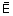 Latin uppercase E with macron