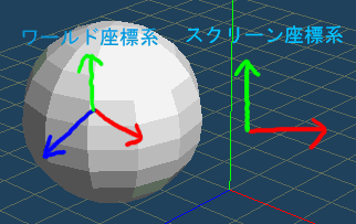 基本要素 Metasequoia Documentation