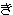 toukyoutoshibuyaku