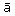 Små bokstaver (latin) A med macron