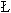 Store bokstaver (latin) L med strek