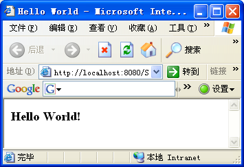 图17 Hello World窗口