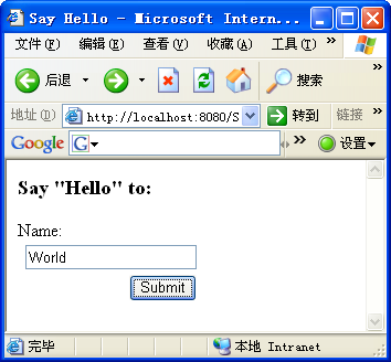 图25 SayHello.jsp