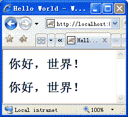 图1 中文输出