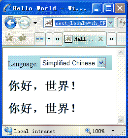 图3 HelloWorld.action