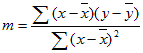Equation